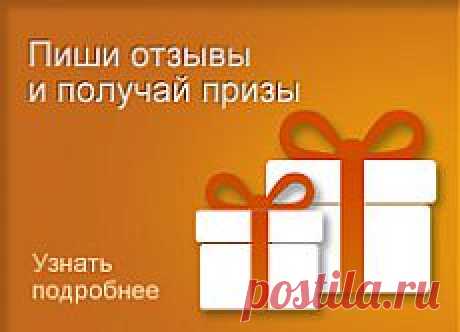 Товары@Mail.Ru: Продажа товаров, сравнение, отзывы, цены.