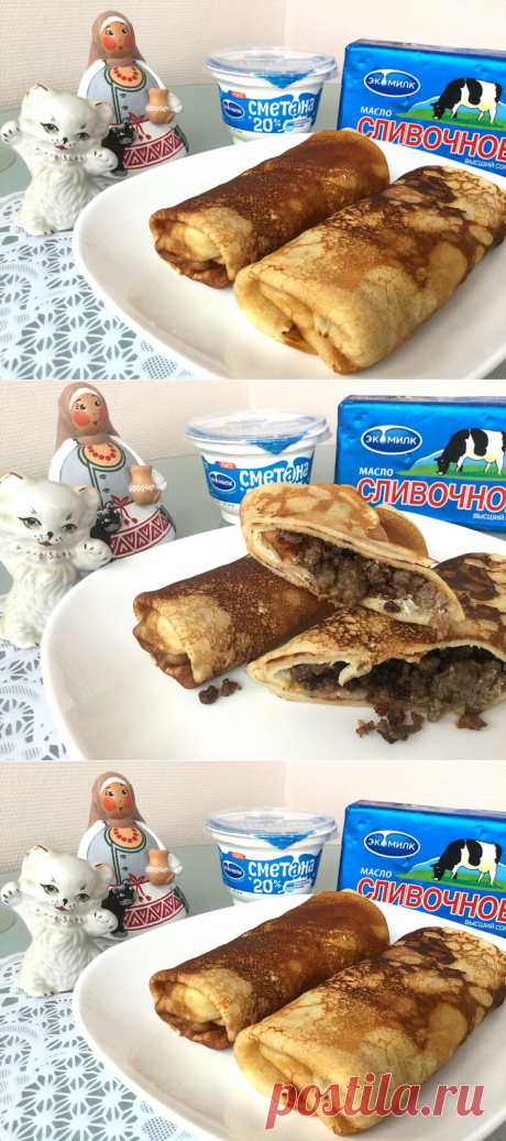 Блины с мясом пошаговый рецепт с фотографиями