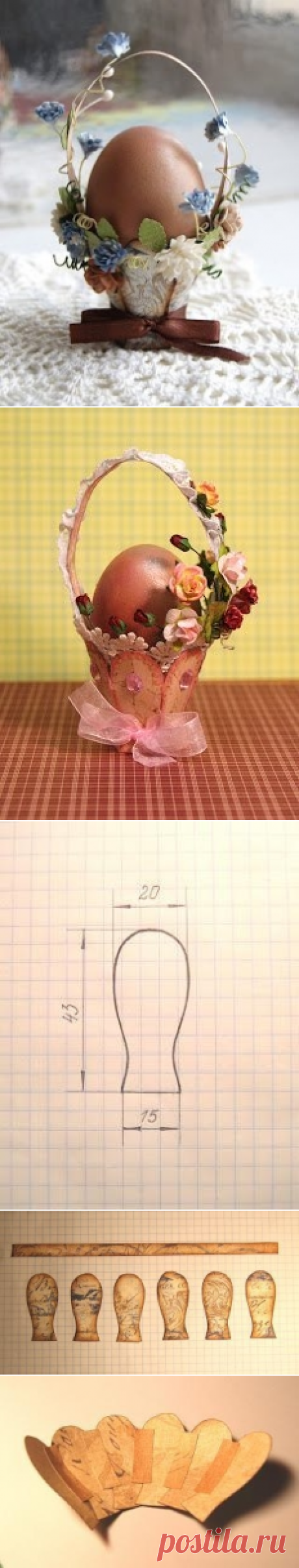 Корзиночка к пасхе. МК.