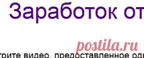 Заработок на обмене валют Bitcoin, QIWI Rub, Яндекс. Деньги