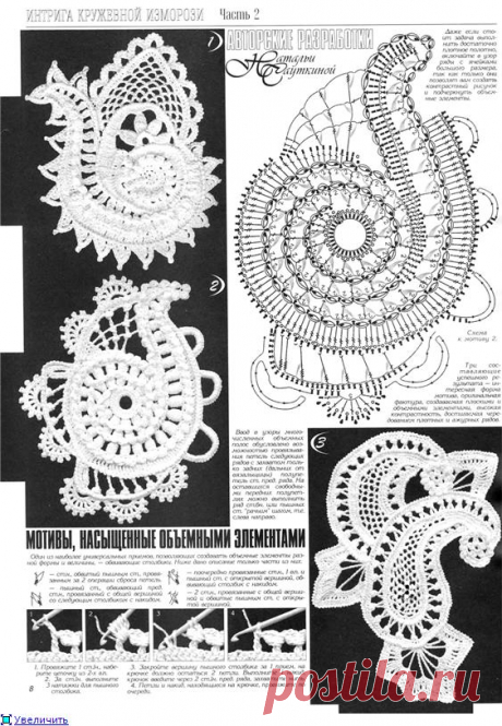 Free form. | Записи в рубрике Free form. | Дневник NAT-White