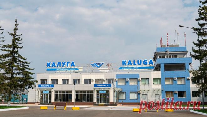 В аэропорту Калуги отменили ограничения на полеты. В аэропорту Калуги сняли ограничения на полеты. Об этом заявил представитель Росавиации Артем Кореняко в своем Telegram-канале. "Аэропорт Калуга (Грабцево). Сняты ограничения на прием и выпуск воздушных судов", - говорится в ...