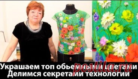 Комментарии к теме