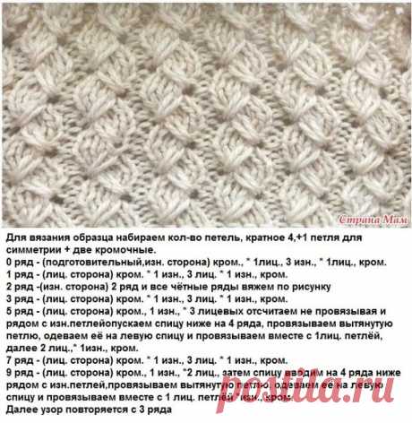 Pin page