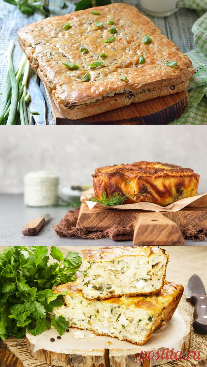 Заливные пироги