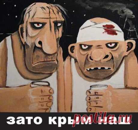 Дорогие патриоте