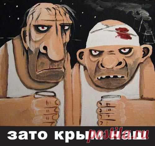 Дорогие патриоте