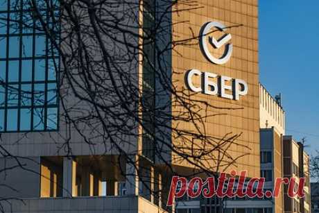 Сбер направит на дивиденды за 2022 год рекордную сумму. Сбер может направить на дивиденды за 2022 год рекордные 565 миллиардов рублей, или 25 рублей на одну акцию, сообщил глава банка Герман Греф. «Наблюдательный совет банка рекомендовал акционерам на годовом собрании решение о выплате рекордных в истории Сбера дивидендов в размере 565 миллиардов рублей», — сказал он.