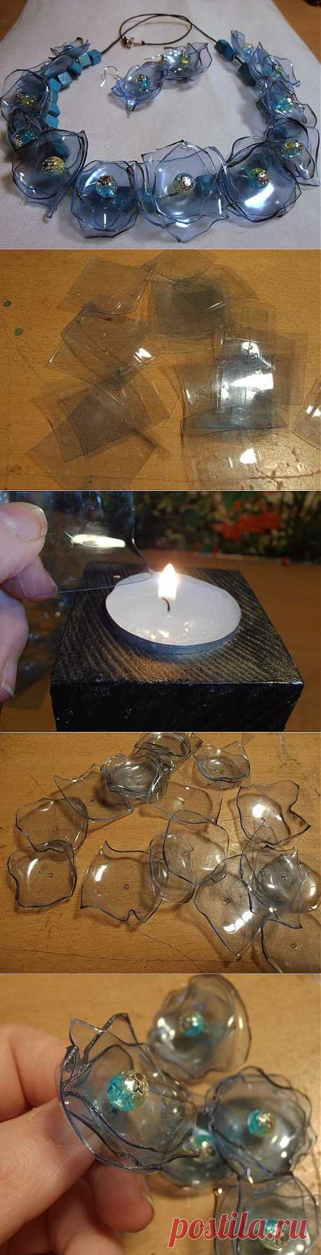Ожерелье из пластиковой бутылки.