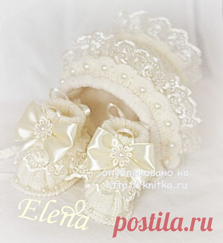 Чепчик и пинетки спицами. Работы Елены Зубковой, Вязание для детей