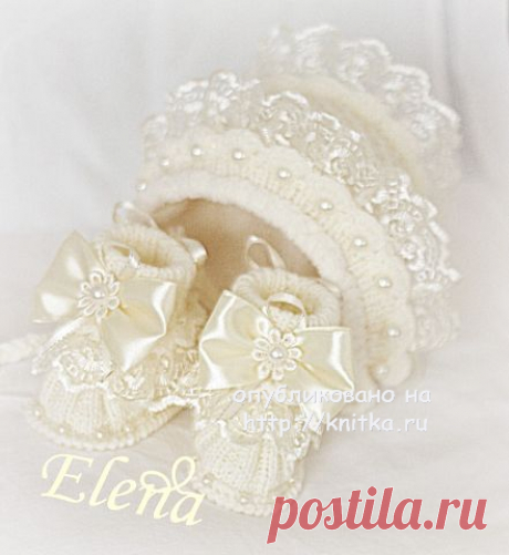 Чепчик и пинетки спицами. Работы Елены Зубковой, Вязание для детей
