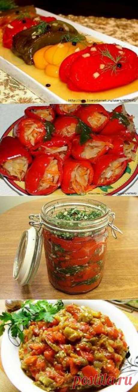 ОЧЕНЬ ВКУСНЫЕ ЗАГОТОВКИ ИЗ БОЛГАРСКОГО ПЕРЦА В ВАШ БЛОКНОТ.