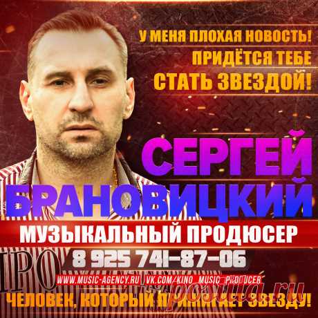Концертный Директор в тарифе Maxi

Если вы готовы выйти на Российский уровень и имеете интересную музыкальную программу — это для вас!

Мы улучшили этот Тариф, и теперь у вас появится больше возможностей за меньшие деньги, чем это было раньше. Теперь мы идем навстречу музыкантам значительно уменьшая стоимость вхождения в процесс выступлений и концертов, участия на ТВ и в радиоэфирах и заключаем первый контракт сразу на 3 месяца.