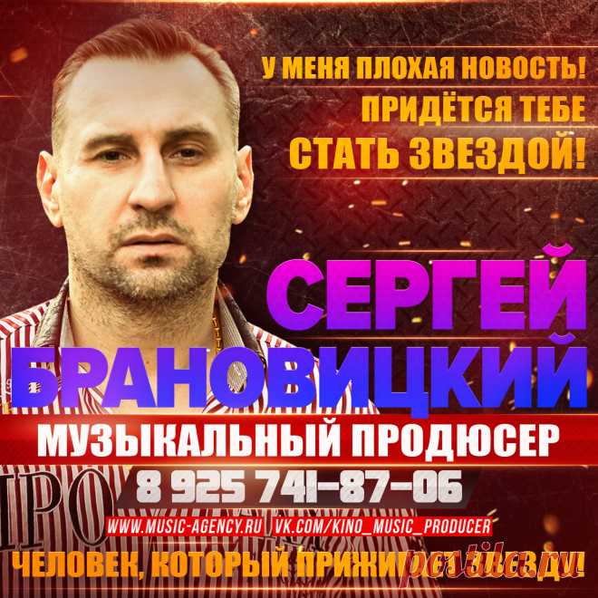 Концертный Директор в тарифе Maxi

Если вы готовы выйти на Российский уровень и имеете интересную музыкальную программу — это для вас!

Мы улучшили этот Тариф, и теперь у вас появится больше возможностей за меньшие деньги, чем это было раньше. Теперь мы идем навстречу музыкантам значительно уменьшая стоимость вхождения в процесс выступлений и концертов, участия на ТВ и в радиоэфирах и заключаем первый контракт сразу на 3 месяца.
