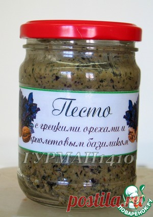Песто из грецких орехов и фиолетового базилика – кулинарный рецепт
