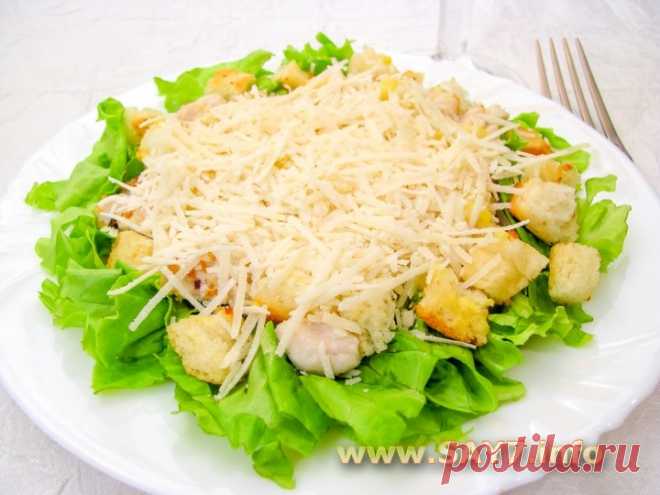 Салат «Цезарь» с курицей