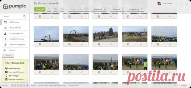 Pumpic.com - безлимитное хранилище фотографий | INET-BOOM.RU