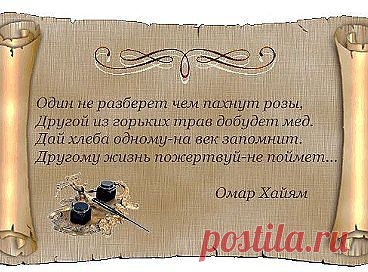 Парадокс