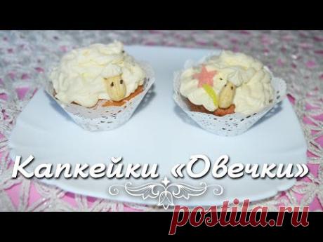 Капкейки «Овечки». Капкейки. Как сделать капкейки. Новый год 2015