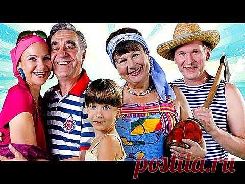 Сваты 6 . Сериал . 16 серий .