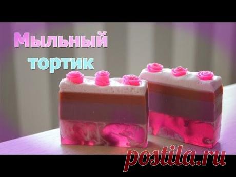 Мыльный тортик ● Мыловарение ● МАСТЕР-КЛАСС ● Мыльные сладости ● Soap making