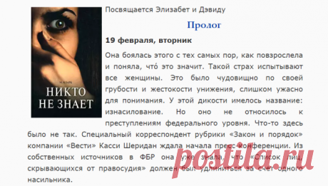 электронные книги #Постила