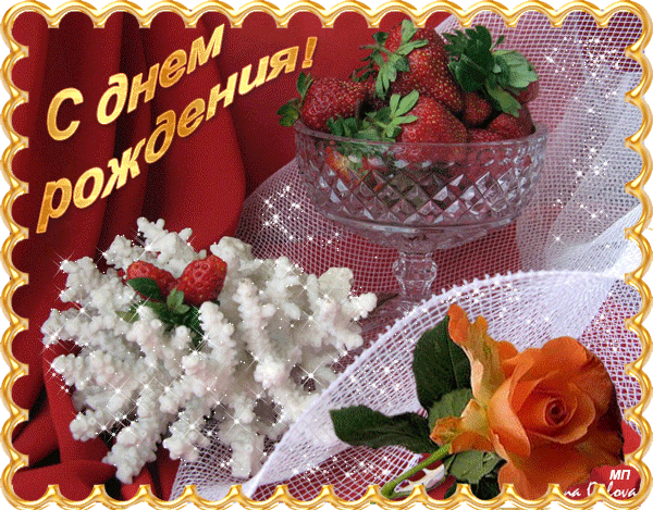 Любимый хорошего настроения