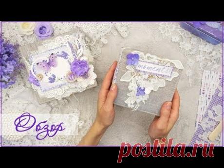 Скрапбукинг/обзор: сиреневый комплект для девочки.