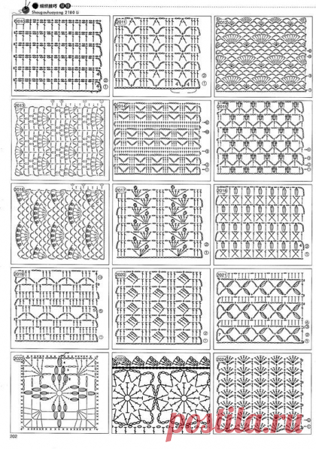 узоры,мотивы крючком | Записи в рубрике узоры,мотивы крючком | Дневник tatka_23051