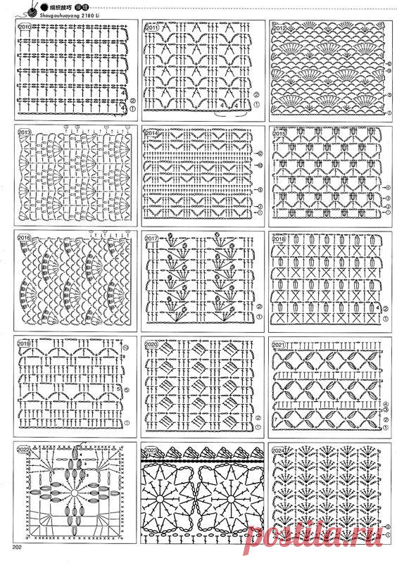 узоры,мотивы крючком | Записи в рубрике узоры,мотивы крючком | Дневник tatka_23051