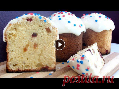 Пасхальный творожный кулич без дрожжей. Быстрый, простой рецепт. Творожный кулич без дрожжей с приятным влажным тестом. Рецепт быстрый и простой для занятой хозяйки. Рецепт: 300г. мука 300г. творог 3 яйца 200г. саха...