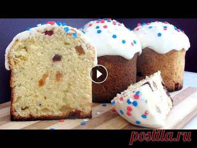Пасхальный творожный кулич без дрожжей. Быстрый, простой рецепт. Творожный кулич без дрожжей с приятным влажным тестом. Рецепт быстрый и простой для занятой хозяйки. Рецепт: 300г. мука 300г. творог 3 яйца 200г. саха...