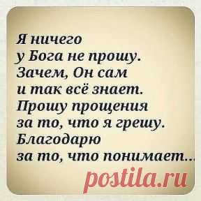 Жизнь похожа на чашу весов: если в одном месте хвалят, то в другом считают последним негодяем.