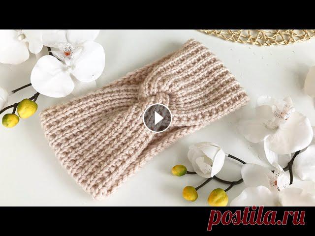 Один из САМЫХ КРАСИВЫХ узоров для повязки Мастер-класс по вязанию повязки на голову на окружность головы 55-58 смПОДПИСЫВАЙТЕСЬ НА МОЙ КАНАЛ, чтобы не пропустить новые мастер-классы:YouTube In...