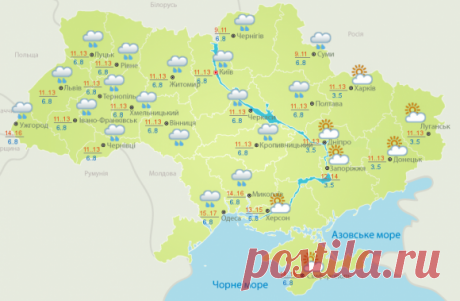 На Україну суне дощовий циклон з Німеччини. Прогноз погоди на тиждень - 20 хвилин Вінниця