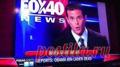 Как работает американская пропаганда