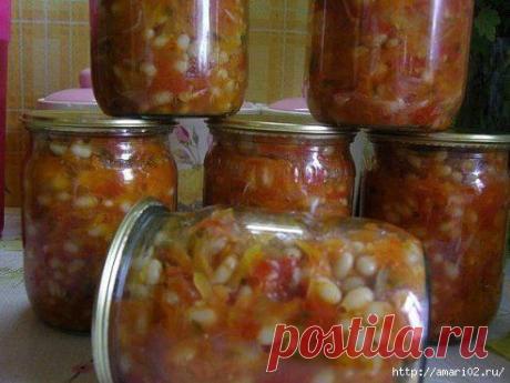 Заготовки: Закуска из фасоли.