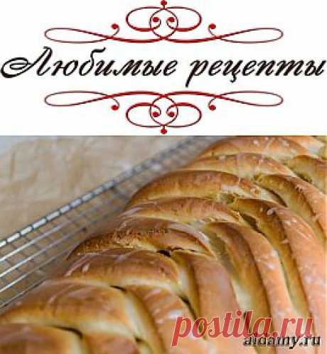 Яблочная косичка с корицей &amp;raquo; Любимые рецепты