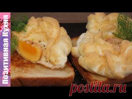 ЭФФЕКТНЫЙ ЗАВТРАК ЯЙЦА ОРСИНИ | BREAKFAST IDEAS EGG IN THE OVEN