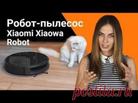 Роботы-пылесосы Xiaomi купить в Москве по выгодной цене в интернет-магазине Румиком