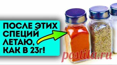 Даже бабуля ощутила себя юной! Раньше пылились на полках, а сейчас добавляю в каждое блюдо