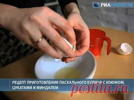 Готовимся к Пасхе. Выпекаем кулич. | Дамская копилка