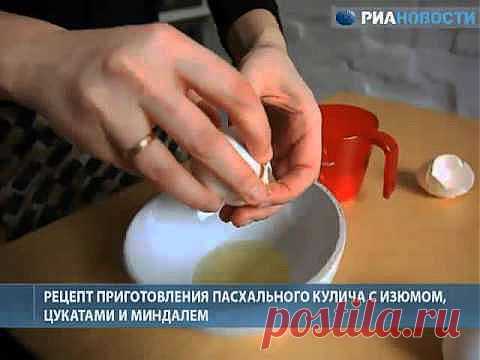 Готовимся к Пасхе. Выпекаем кулич. | Дамская копилка