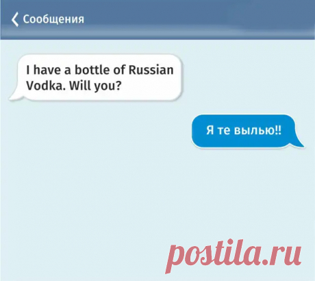(12) 22 веселые смс-переписки мастеров сарказма и иронии - ЭпиЦентр позитива - 22 ноября - 43858922362 - Медиаплатформа МирТесен