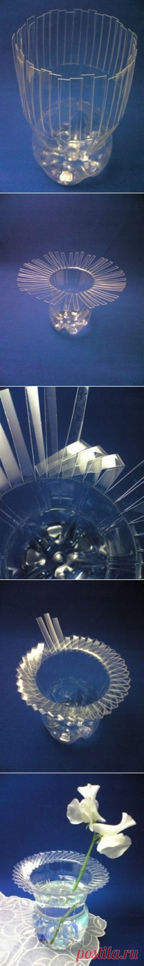 Ваза из пластиковой бутылки.