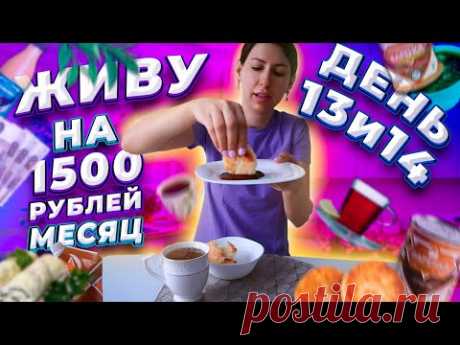 Штрудли с луком и курицей в мультиварке