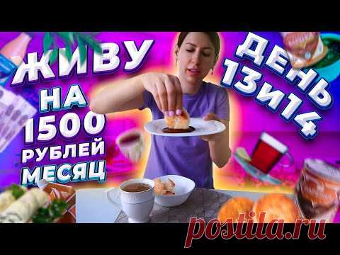 Штрудли с луком и курицей в мультиварке