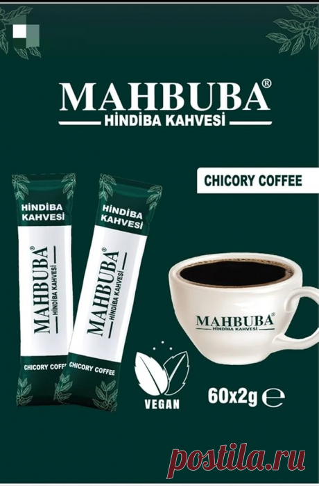 hindiba kahvesi mahbuba - Google ძებნა