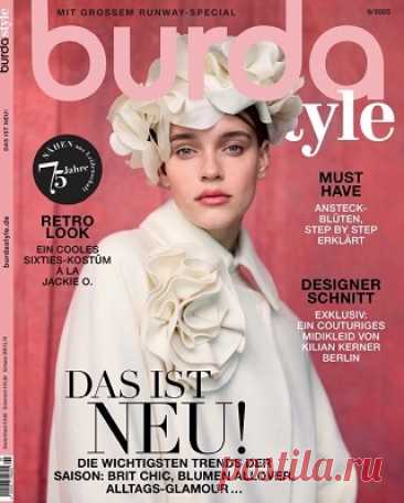 Burda Style №9 2025