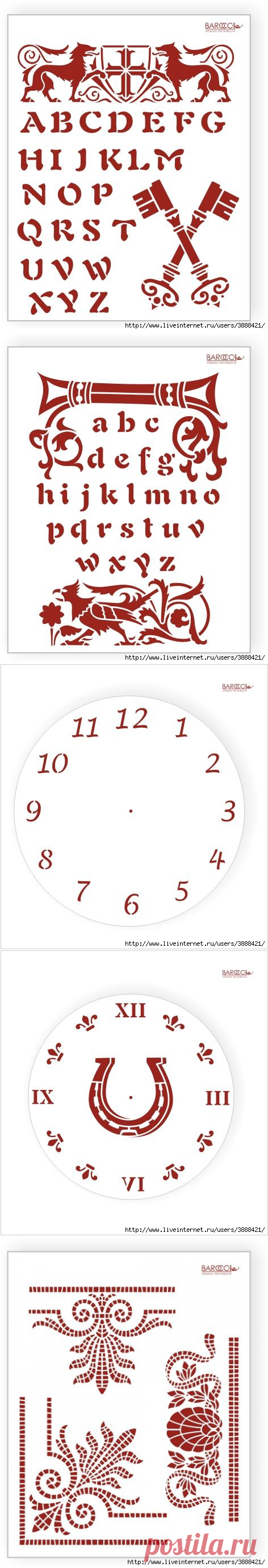 красивые шаблоны .трафареты